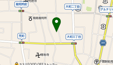 アイセイ薬局 下館店の地図画像