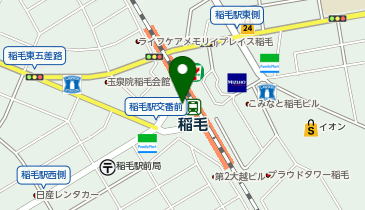 くまざわ書店 稲毛店の地図画像