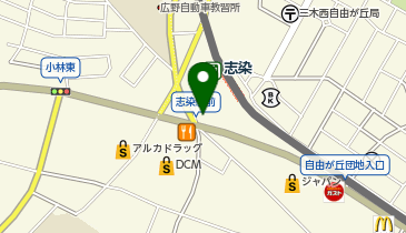 ホットヨガスタジオLAVA 三木志染店の地図画像