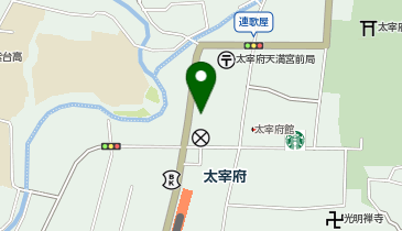 鰻の成瀬 太宰府天満宮前店の地図画像