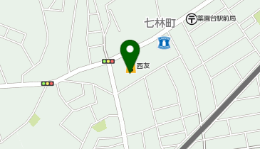 うさちゃんクリーニング 西友薬円台店の地図画像