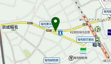 こけし屋 買取専門店 稲毛店の地図画像