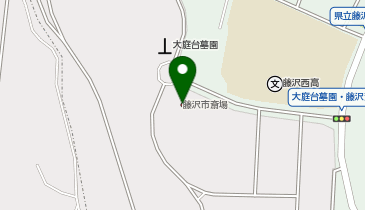 サン・ライフ 藤沢市斎場(大庭斎場)の地図画像
