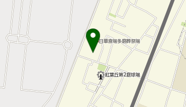 サン・ライフ 多磨葬祭場 日華斎場の地図画像