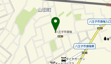 サン・ライフ 八王子市斎場の地図画像