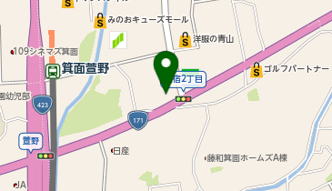 関西マツダ 箕面西宿店の地図画像