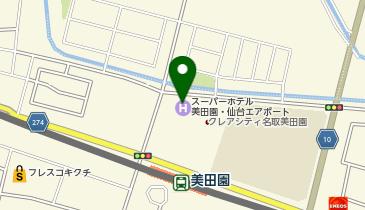 スーパーホテル Premier スーパーホテル美田園・仙台エアポート〈仙台空港〉の地図画像