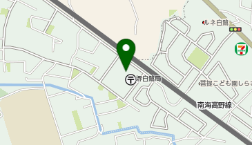 スーパー マーケット サンプラザ 白鷺店の地図画像