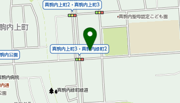 整骨院 鍼灸整骨まこまないの地図画像