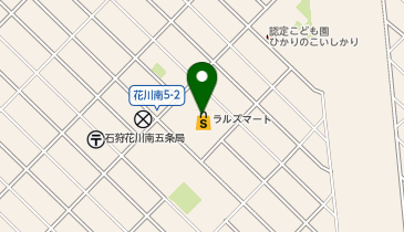 クリーニングエース ラルズマート花川店の地図画像