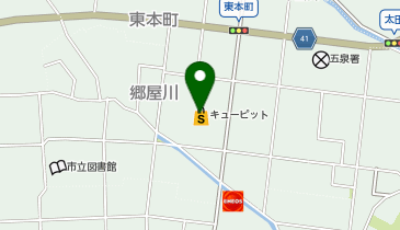 クスリのアオキ 五泉店の地図画像