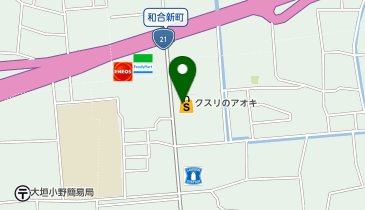 クスリのアオキ あずま店の地図画像