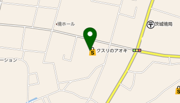クスリのアオキ 茨城境店の地図画像