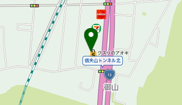 クスリのアオキ 御山店の地図画像