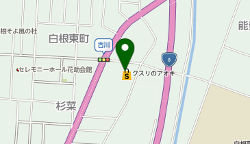 クスリのアオキ 白根能登店の地図画像