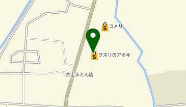 クスリのアオキ 米沢泉町店の地図画像