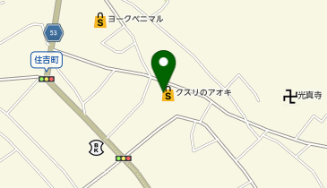 クスリのアオキ 山の手店の地図画像