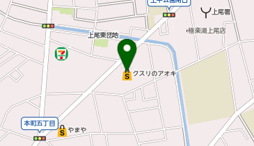 クスリのアオキ 上尾本町店の地図画像