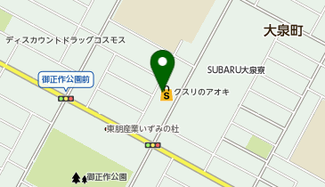 クスリのアオキ 大泉朝日店の地図画像
