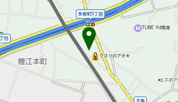 クスリのアオキ 鯉江本町店の地図画像