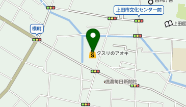 クスリのアオキ 上田中央店の地図画像