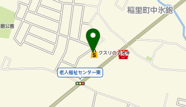 クスリのアオキ 稲里店の地図画像