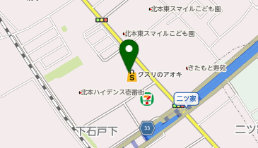 クスリのアオキ 二ツ家店の地図画像