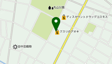 クスリのアオキ 鯖江丸山店の地図画像