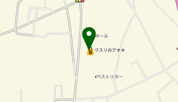 クスリのアオキ 鹿嶋宮中店の地図画像