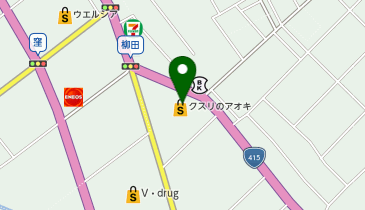 クスリのアオキ 柳田店の地図画像