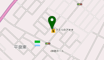 クスリのアオキ 平泉東店の地図画像