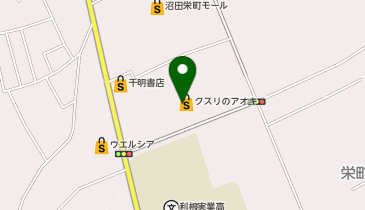クスリのアオキ 沼田栄店の地図画像