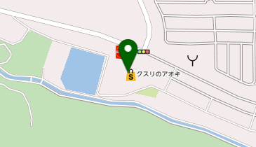 クスリのアオキ 皐ケ丘店の地図画像