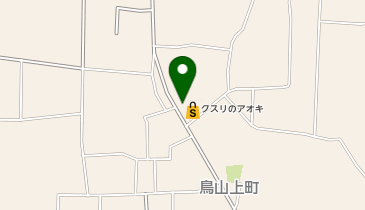クスリのアオキ 鳥山店の地図画像
