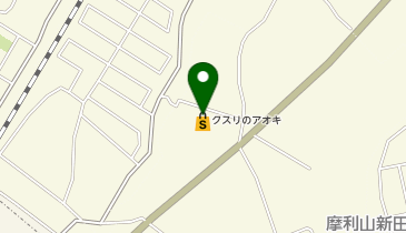 クスリのアオキ まりやま店の地図画像