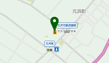 クスリのアオキ 元浜店の地図画像