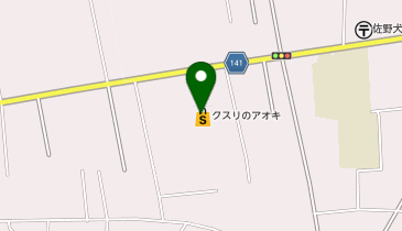クスリのアオキ 犬伏店の地図画像