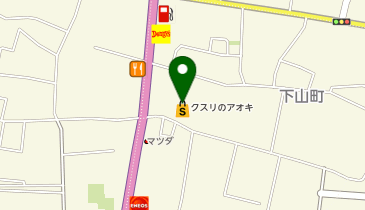 クスリのアオキ 下山町店の地図画像