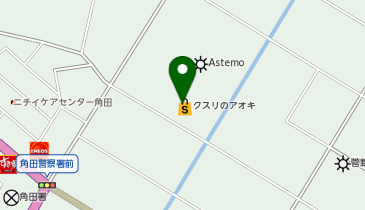 クスリのアオキ 角田梶賀店の地図画像