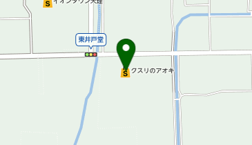 クスリのアオキ 天理田町店の地図画像