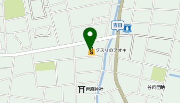 クスリのアオキ 大泉吉田店の地図画像