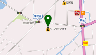 クスリのアオキ 粟佐店の地図画像