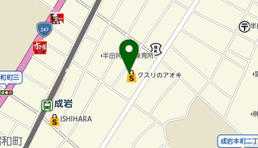 クスリのアオキ 成岩店の地図画像