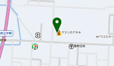 クスリのアオキ 高畠店の地図画像