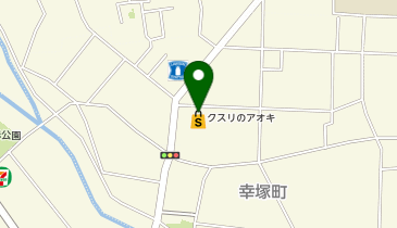 クスリのアオキ 幸塚店の地図画像
