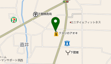 クスリのアオキ 直井店の地図画像