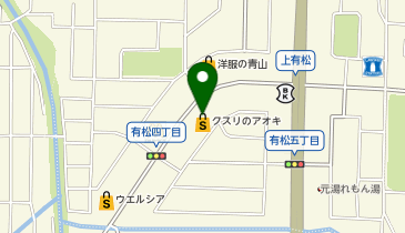 クスリのアオキ 有松店の地図画像