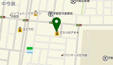クスリのアオキ 元今泉店の地図画像
