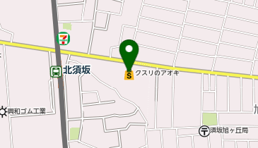クスリのアオキ 旭ケ丘店の地図画像