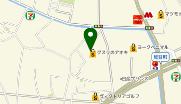 クスリのアオキ 細谷店の地図画像
